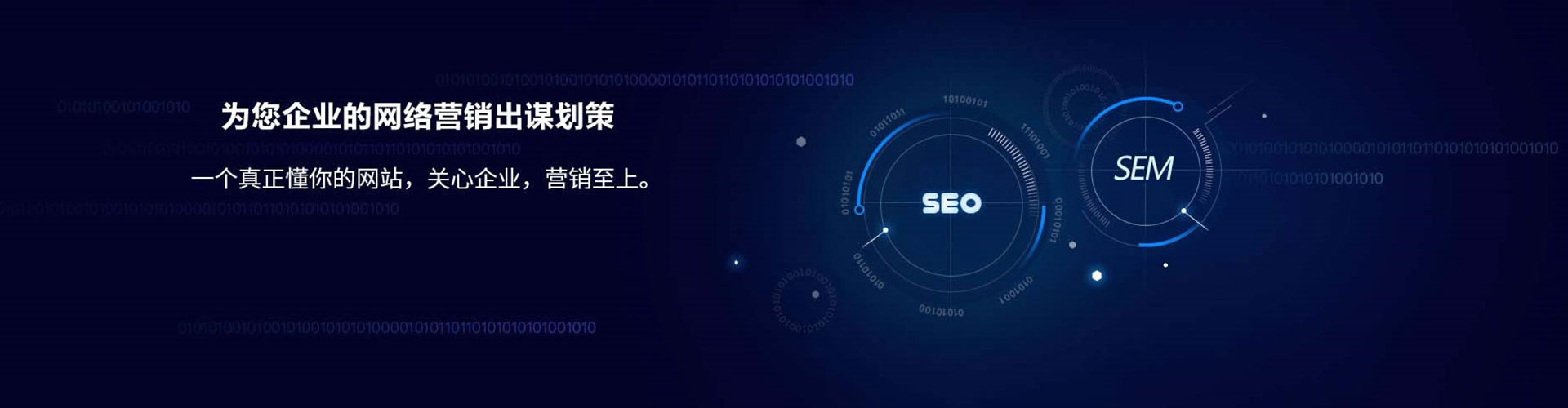 六合百度竞价