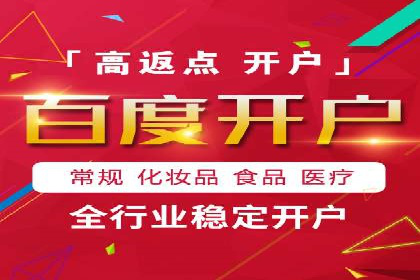 信息流代运营案例：实现用户转化率提升