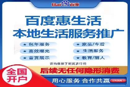 轻松掌握百度包年竞价：成功案例展示