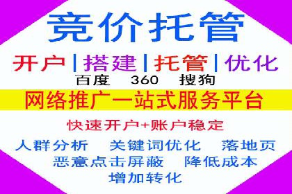 信息流广告代理助力教育行业实现品牌升级