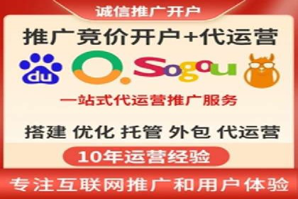 传统企业如何利用信息流竞价实现转型
