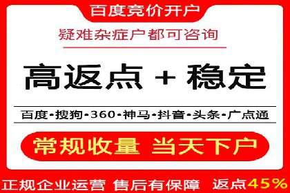 案例对比：不同行业竞价推广策略解析