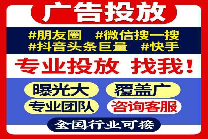 百度SEO推广公司案例解读：优化效果显著
